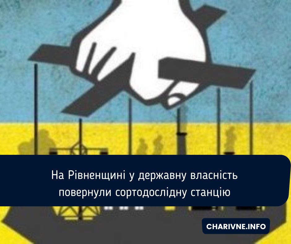 Фото ілюстративне